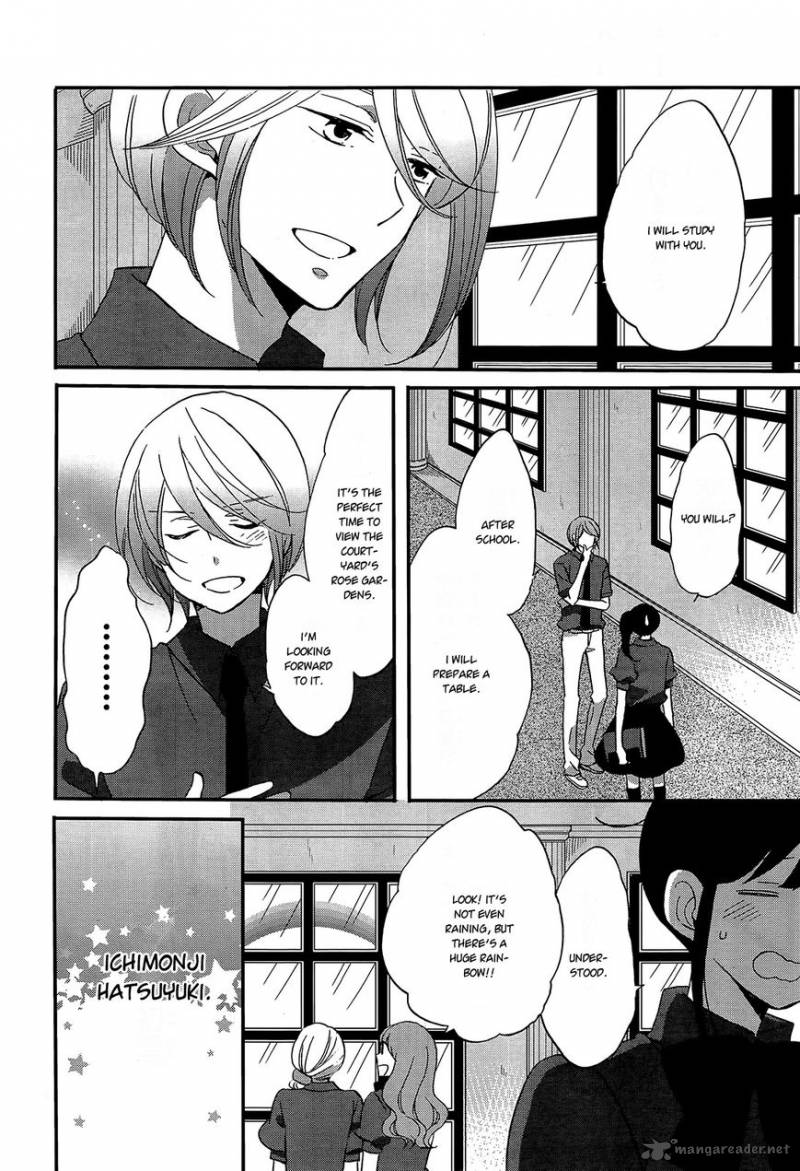 Ouji Ga Watashi O Akiramenai 8 4
