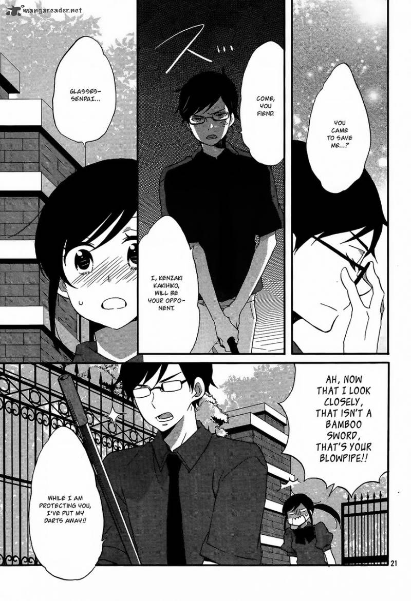 Ouji Ga Watashi O Akiramenai 9 22