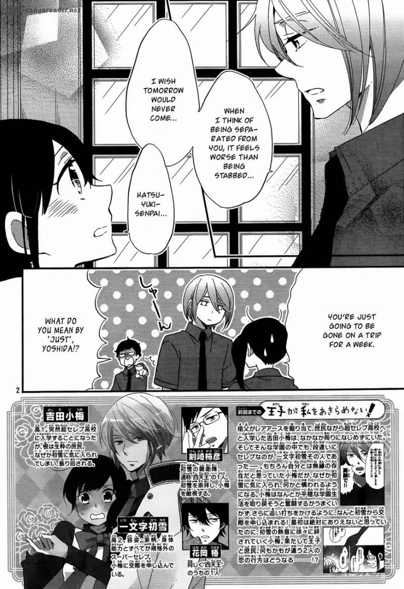 Ouji Ga Watashi O Akiramenai 9 3