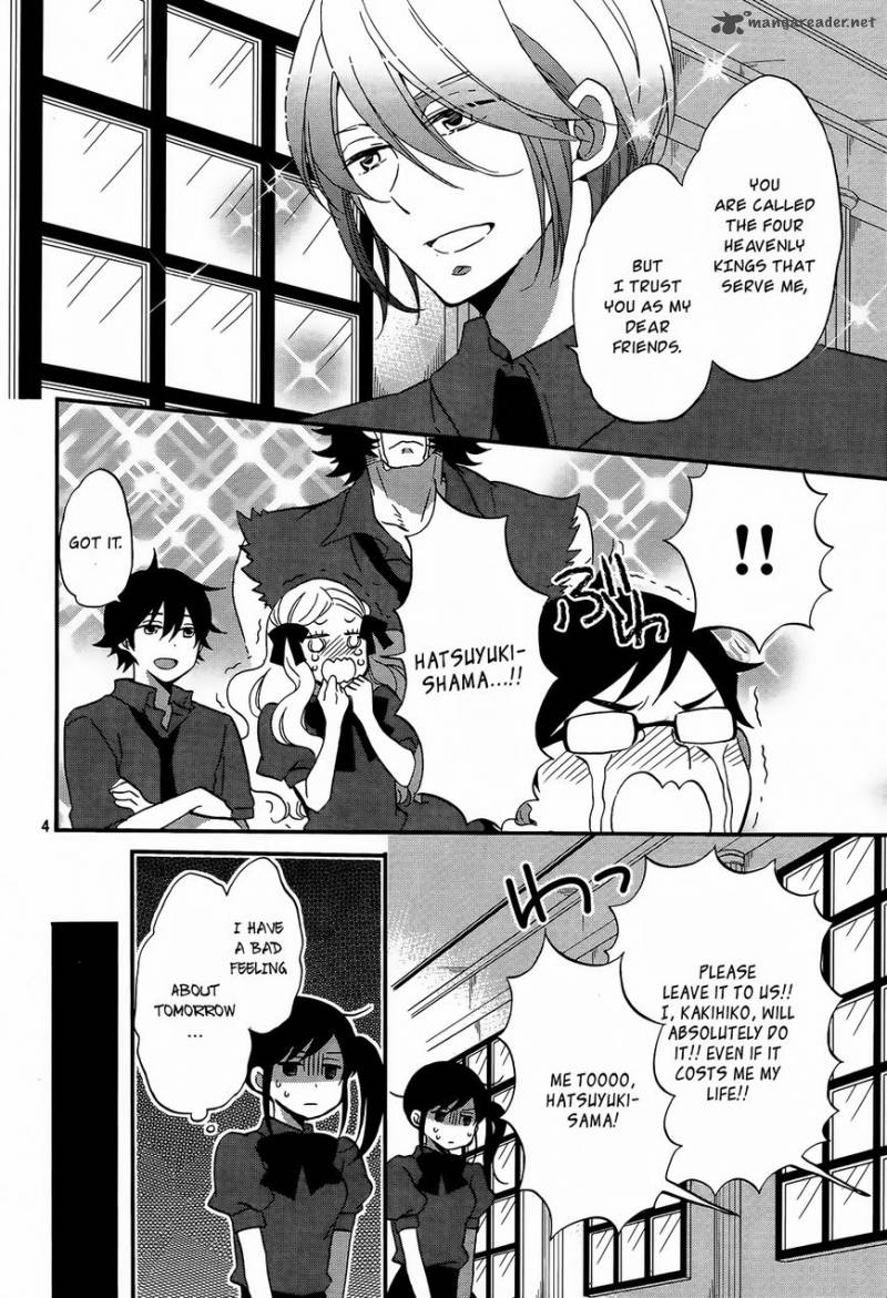 Ouji Ga Watashi O Akiramenai 9 5