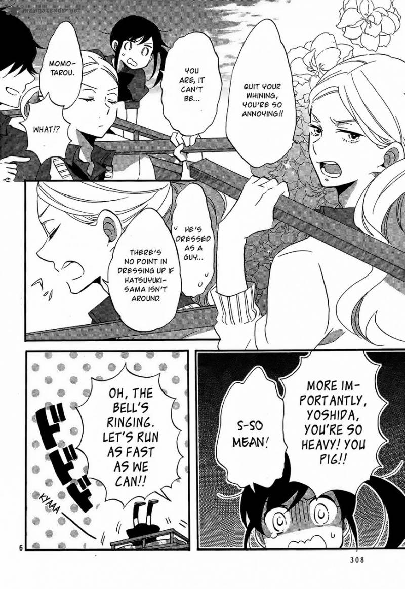 Ouji Ga Watashi O Akiramenai 9 7