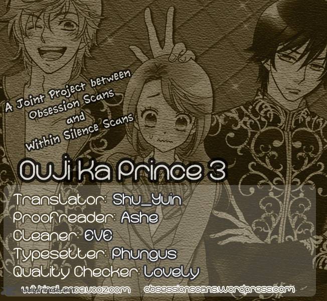 Ouji Ka Prince 3 27