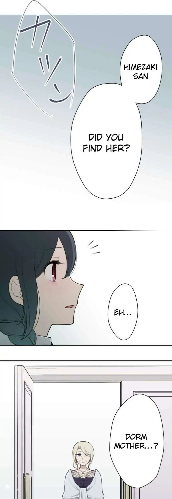 Ouji Sama Nante Iranai 102 1