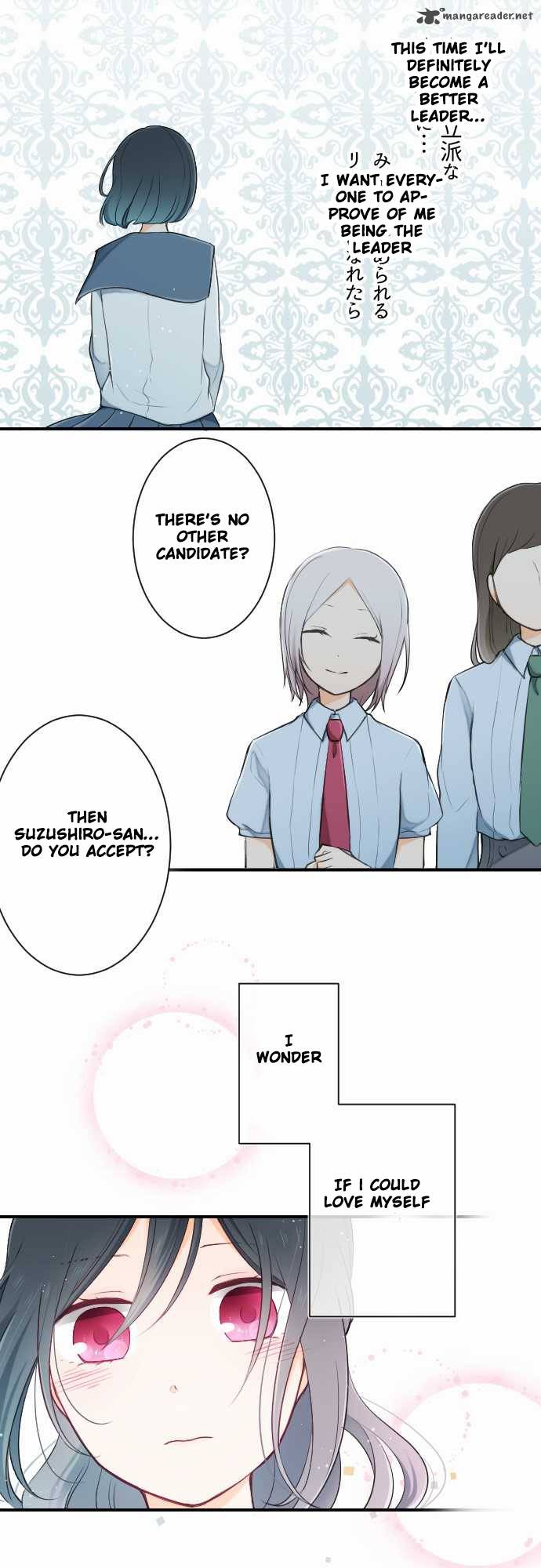 Ouji Sama Nante Iranai 21 16