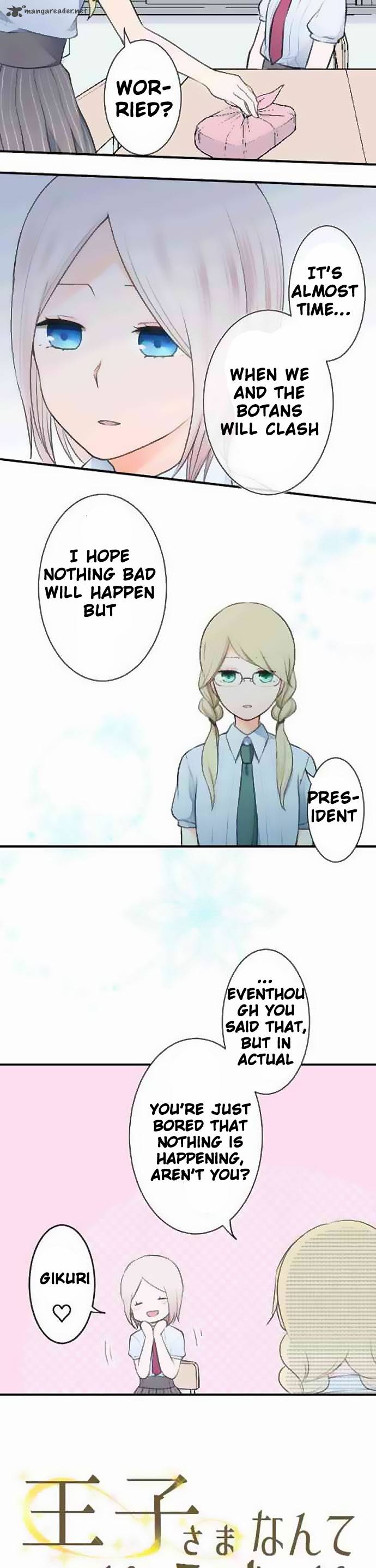 Ouji Sama Nante Iranai 21 4