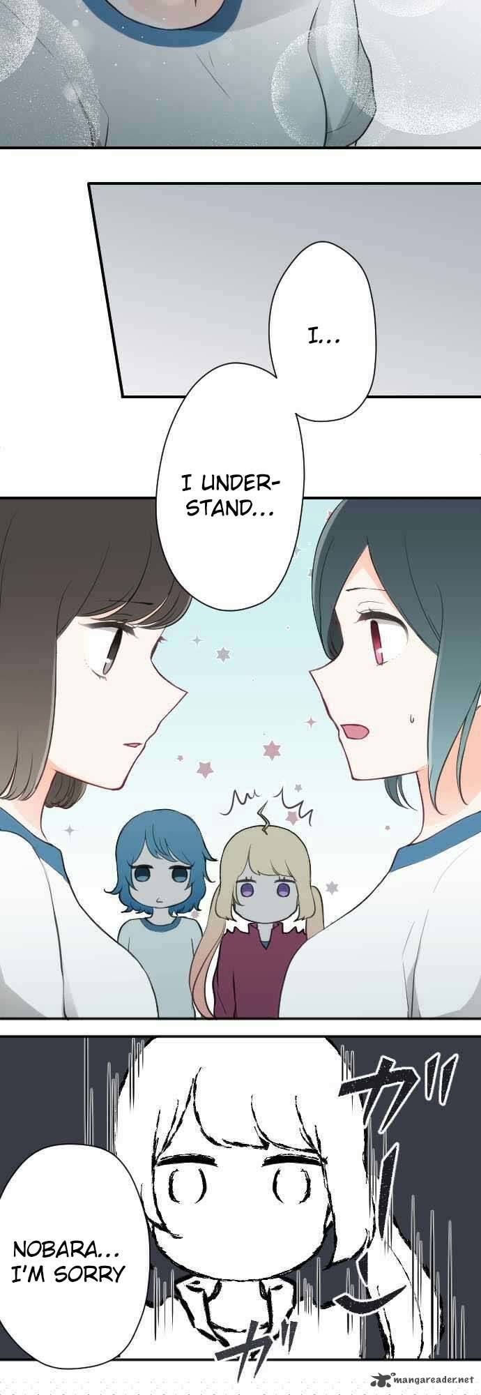 Ouji Sama Nante Iranai 77 6