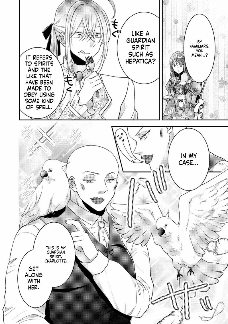 Ouji Sama Nante Kocchi Kara Negaisage Desu Wa Tsuihou Sareta Moto Akuyaku Reijou Mahou No Chikara De Mikaeshimasu 23 17