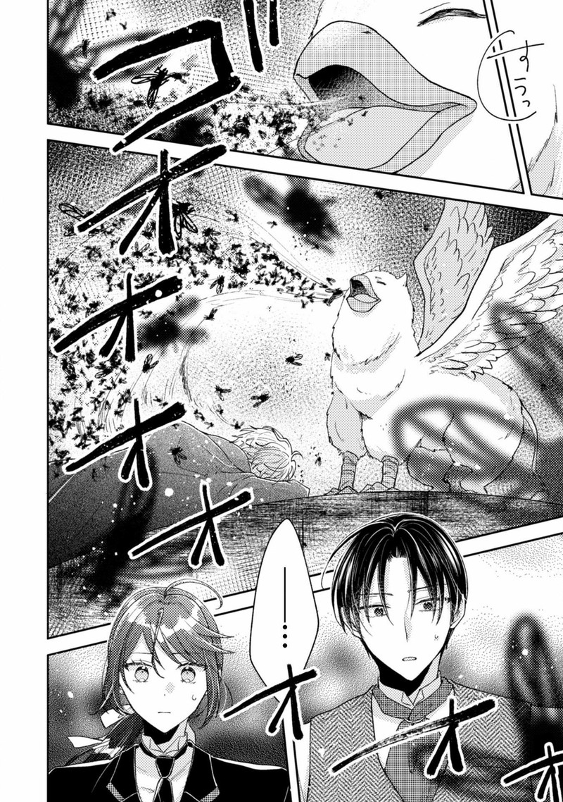 Ouji Sama Nante Kocchi Kara Negaisage Desu Wa Tsuihou Sareta Moto Akuyaku Reijou Mahou No Chikara De Mikaeshimasu 24 22