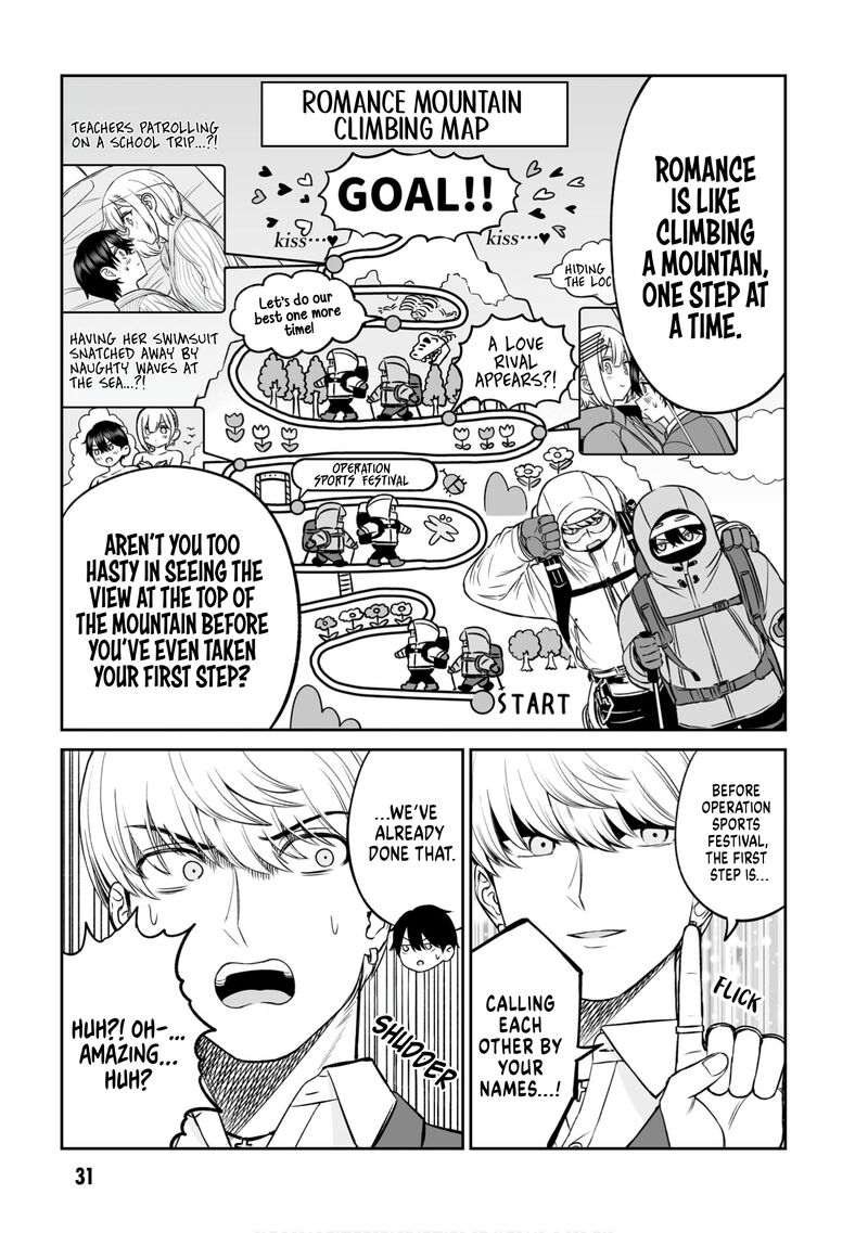 Ouji Sama No Tomodachi 10 9