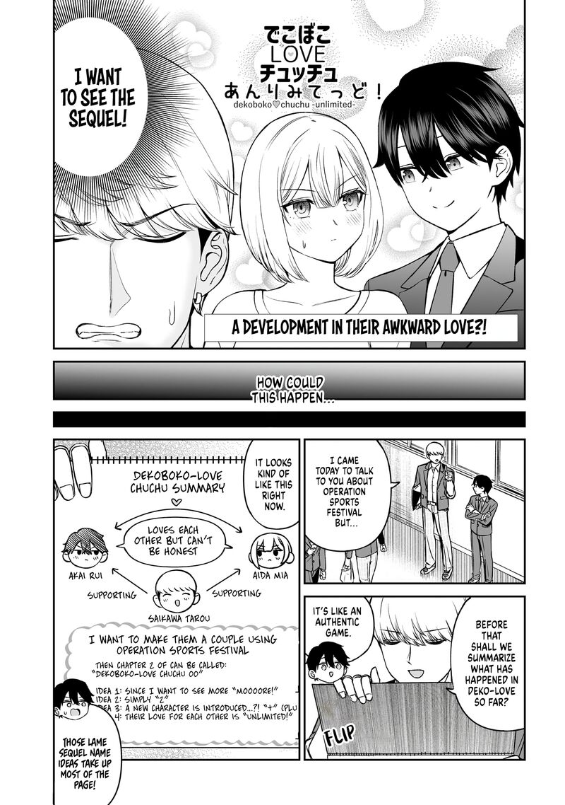 Ouji Sama No Tomodachi 13 2