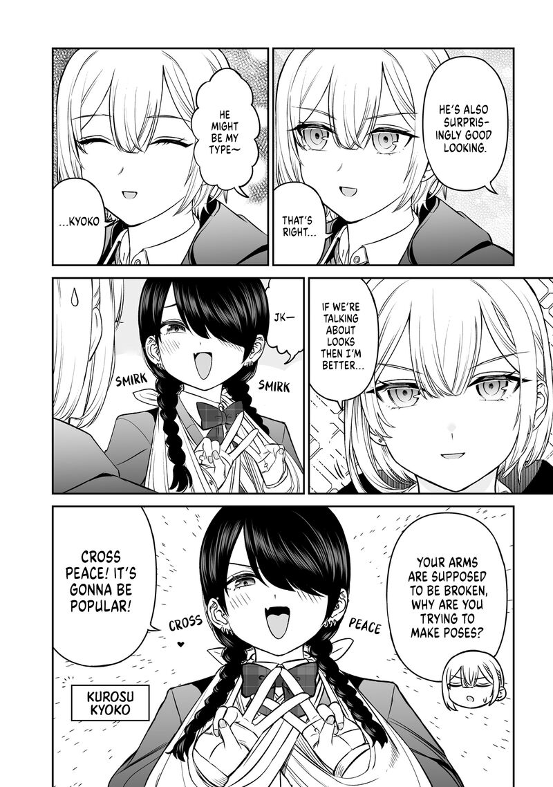 Ouji Sama No Tomodachi 13 6