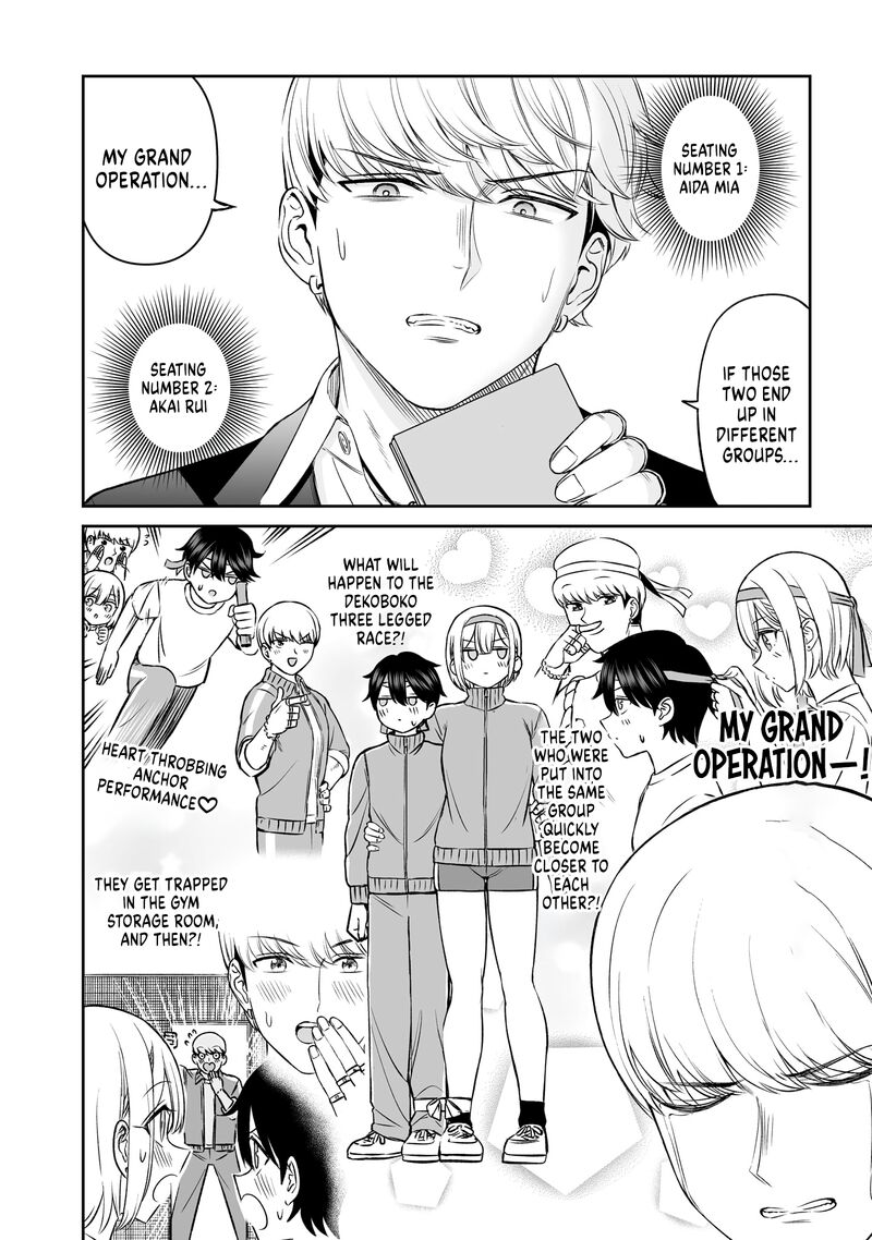 Ouji Sama No Tomodachi 13 8