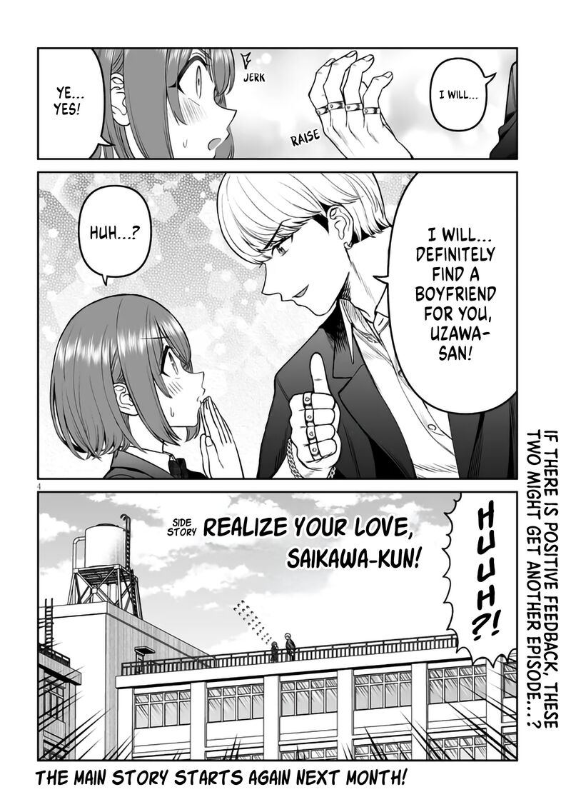 Ouji Sama No Tomodachi 16a 4