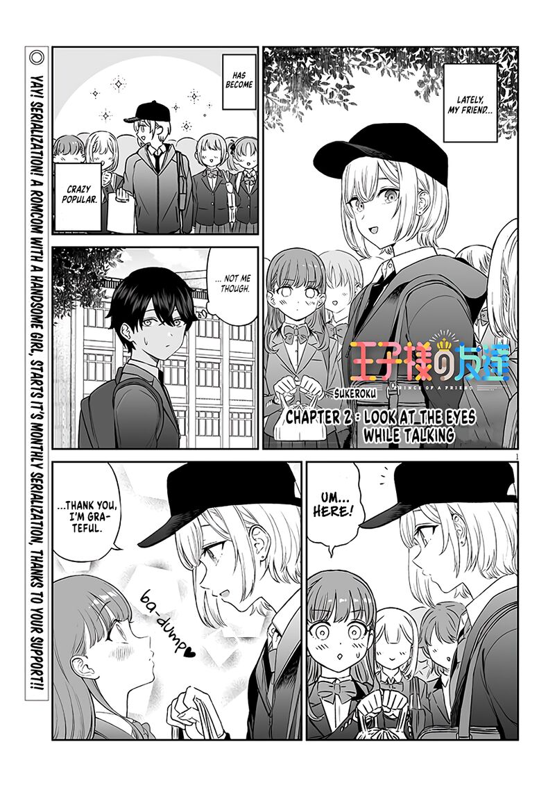 Ouji Sama No Tomodachi 2 1