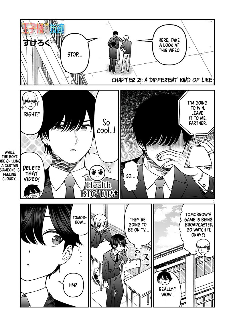 Ouji Sama No Tomodachi 21 1