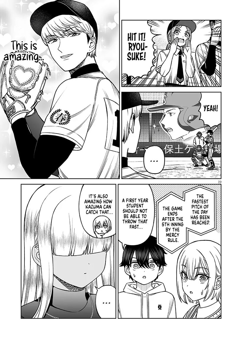 Ouji Sama No Tomodachi 21 19