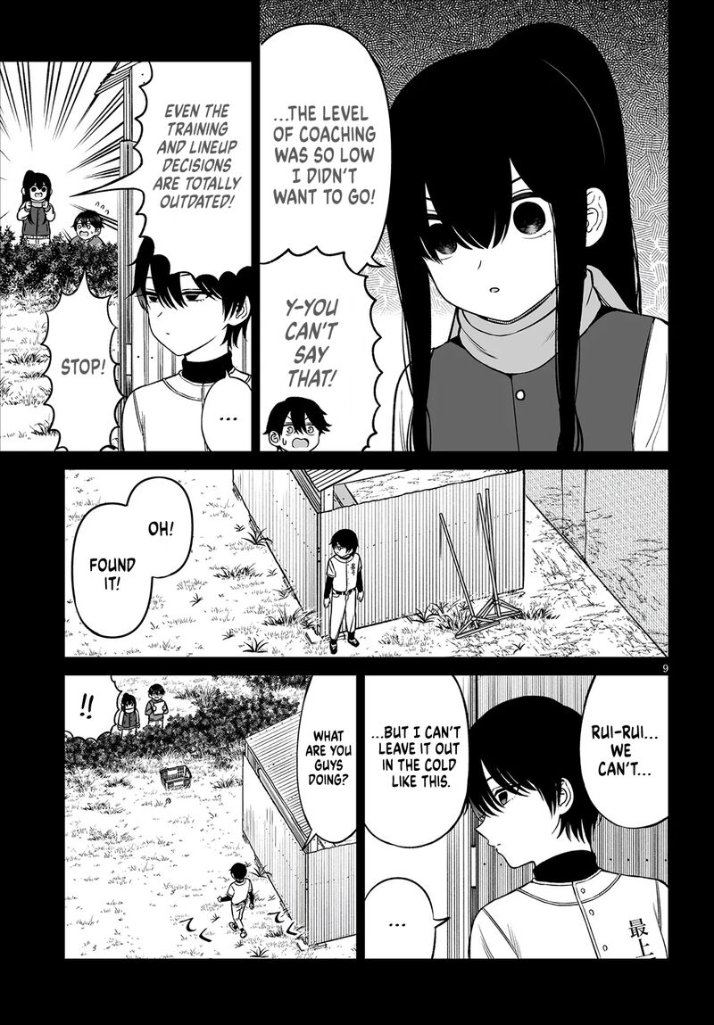 Ouji Sama No Tomodachi 21 9