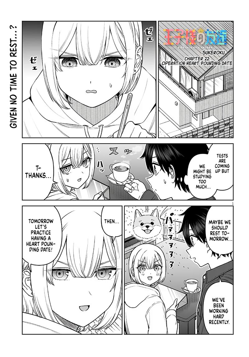 Ouji Sama No Tomodachi 22 1