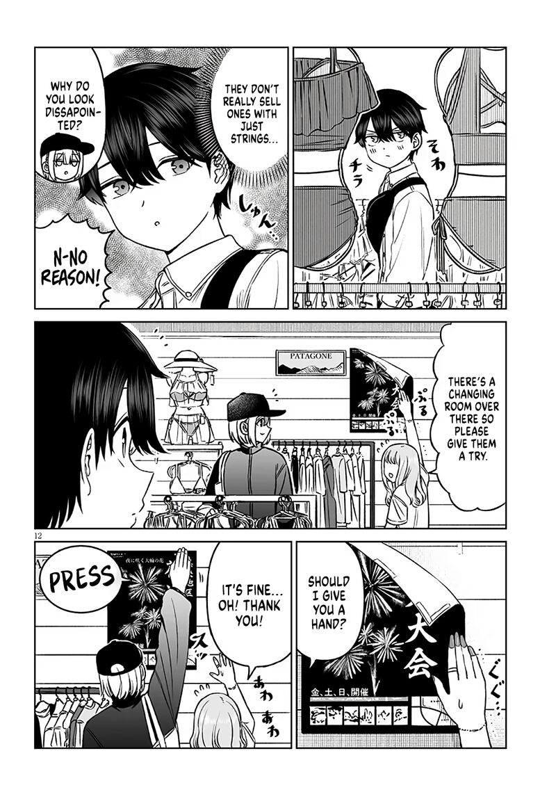 Ouji Sama No Tomodachi 22 12