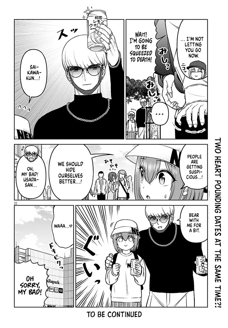 Ouji Sama No Tomodachi 22 22