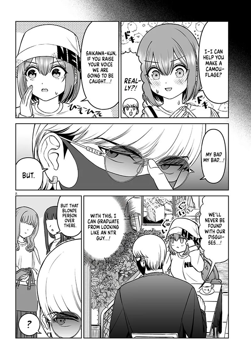 Ouji Sama No Tomodachi 22 8