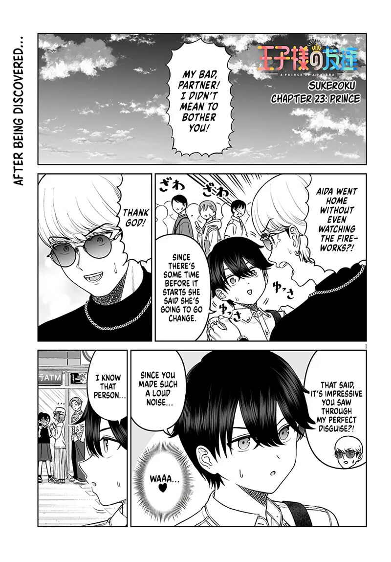 Ouji Sama No Tomodachi 23 1