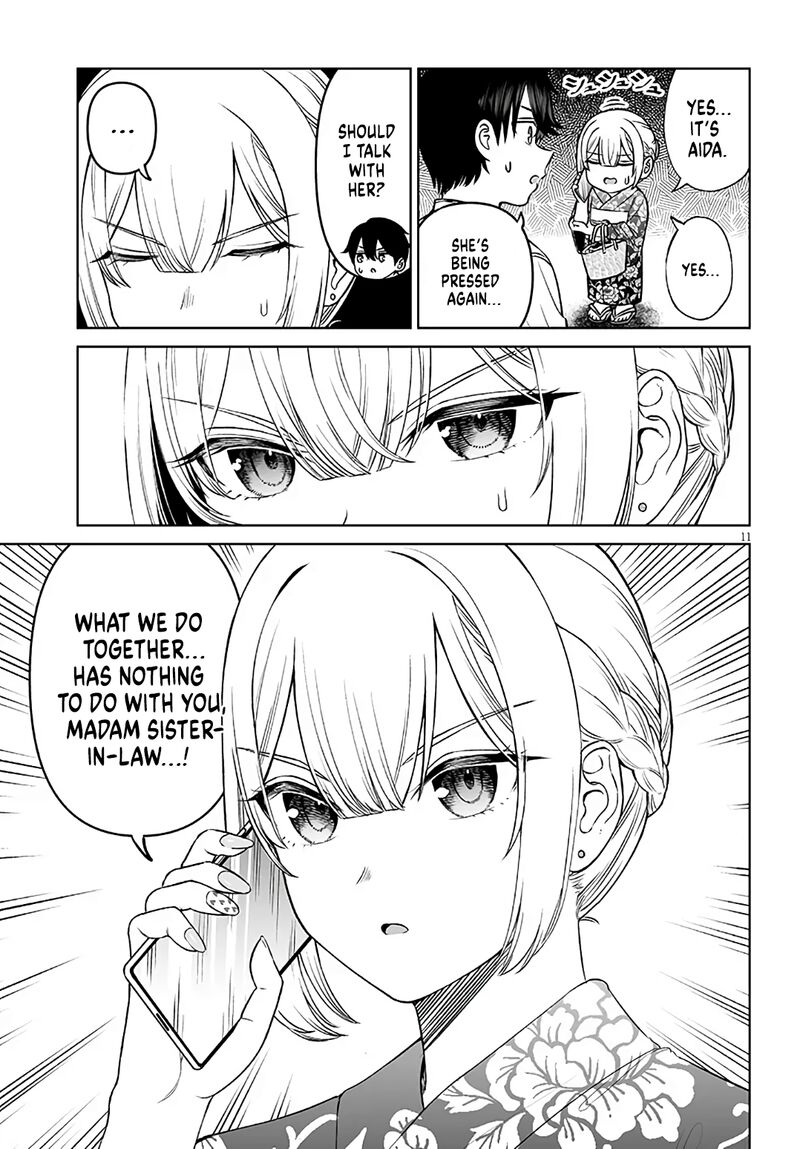 Ouji Sama No Tomodachi 23 11