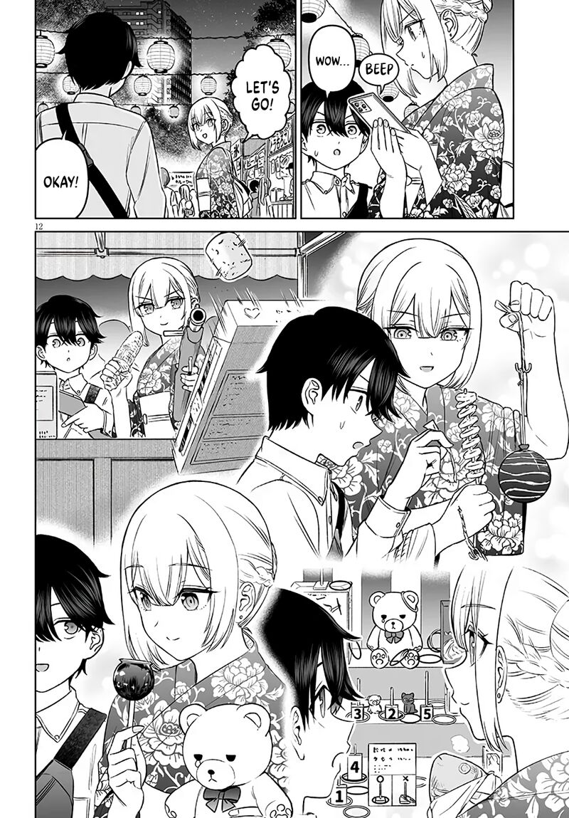 Ouji Sama No Tomodachi 23 12