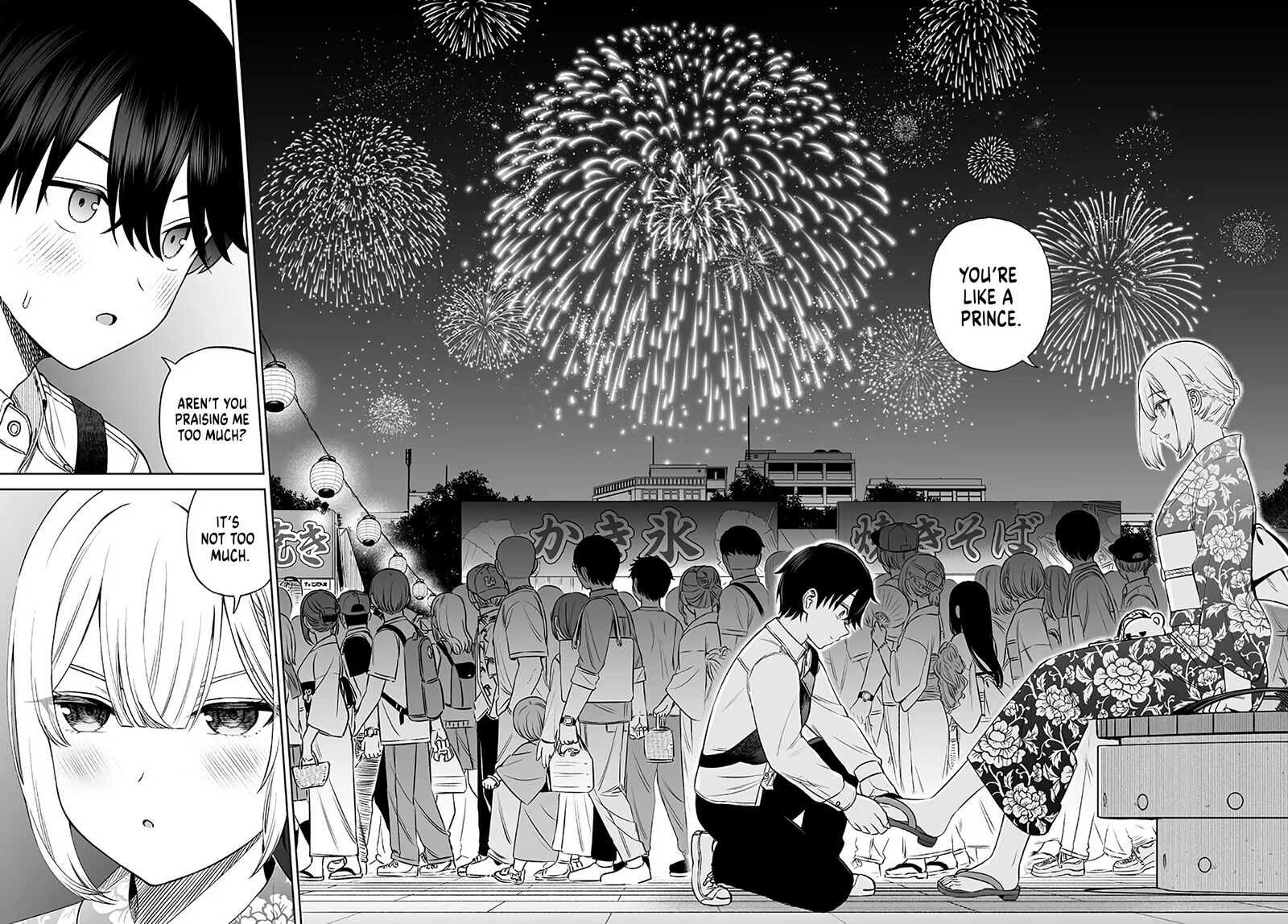 Ouji Sama No Tomodachi 23 20