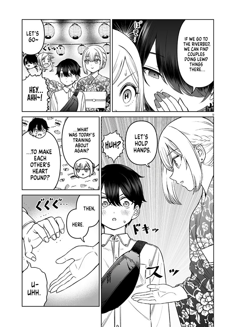 Ouji Sama No Tomodachi 23 9