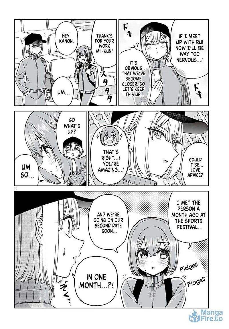 Ouji Sama No Tomodachi 24 12