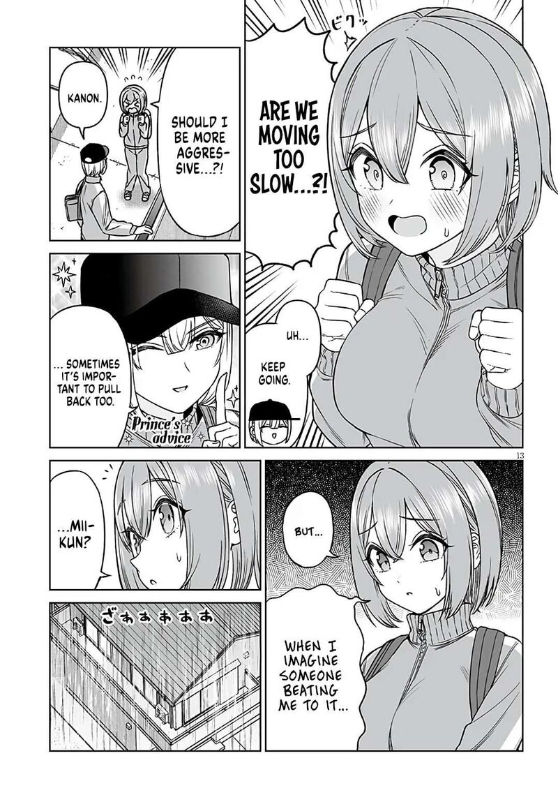 Ouji Sama No Tomodachi 24 13