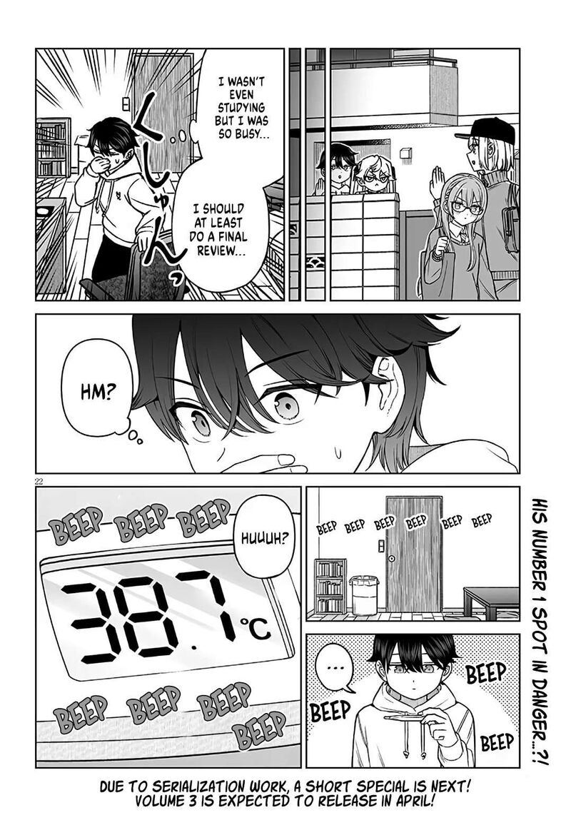 Ouji Sama No Tomodachi 24 22