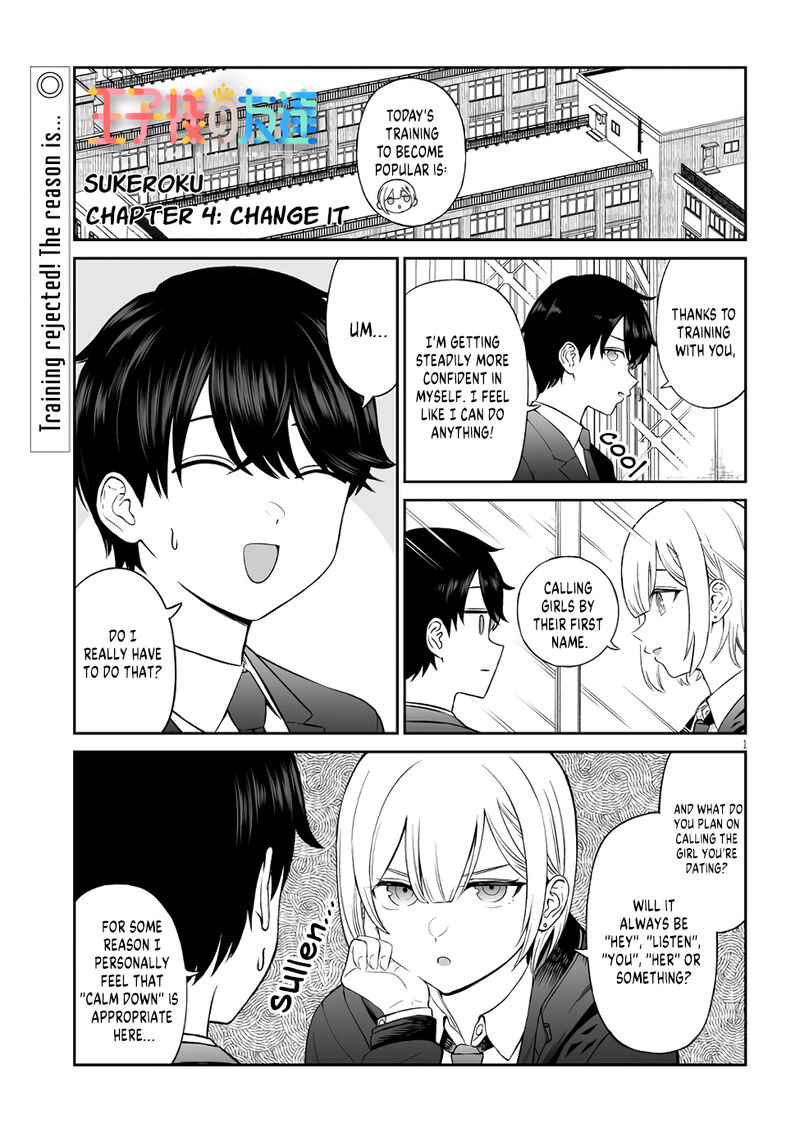 Ouji Sama No Tomodachi 4 1