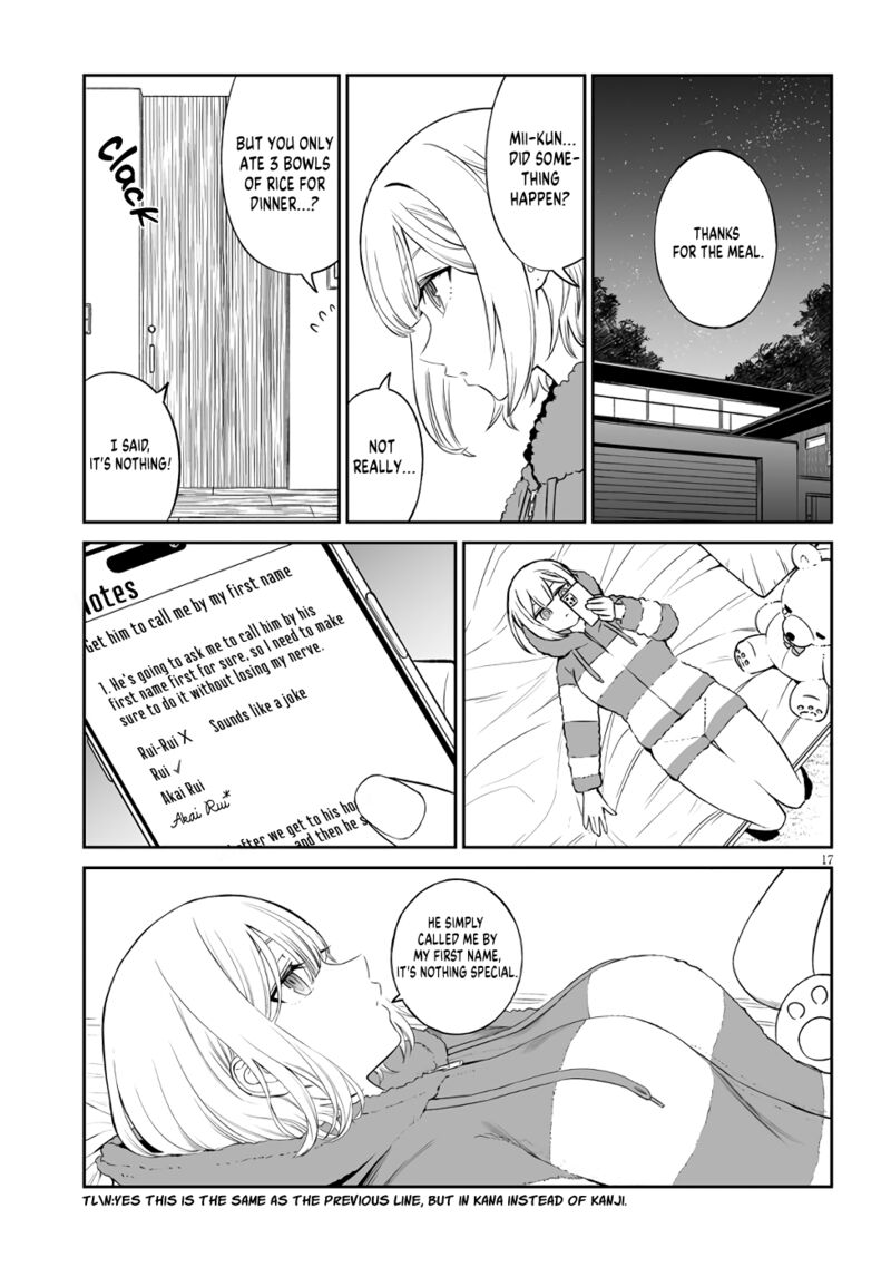 Ouji Sama No Tomodachi 4 17