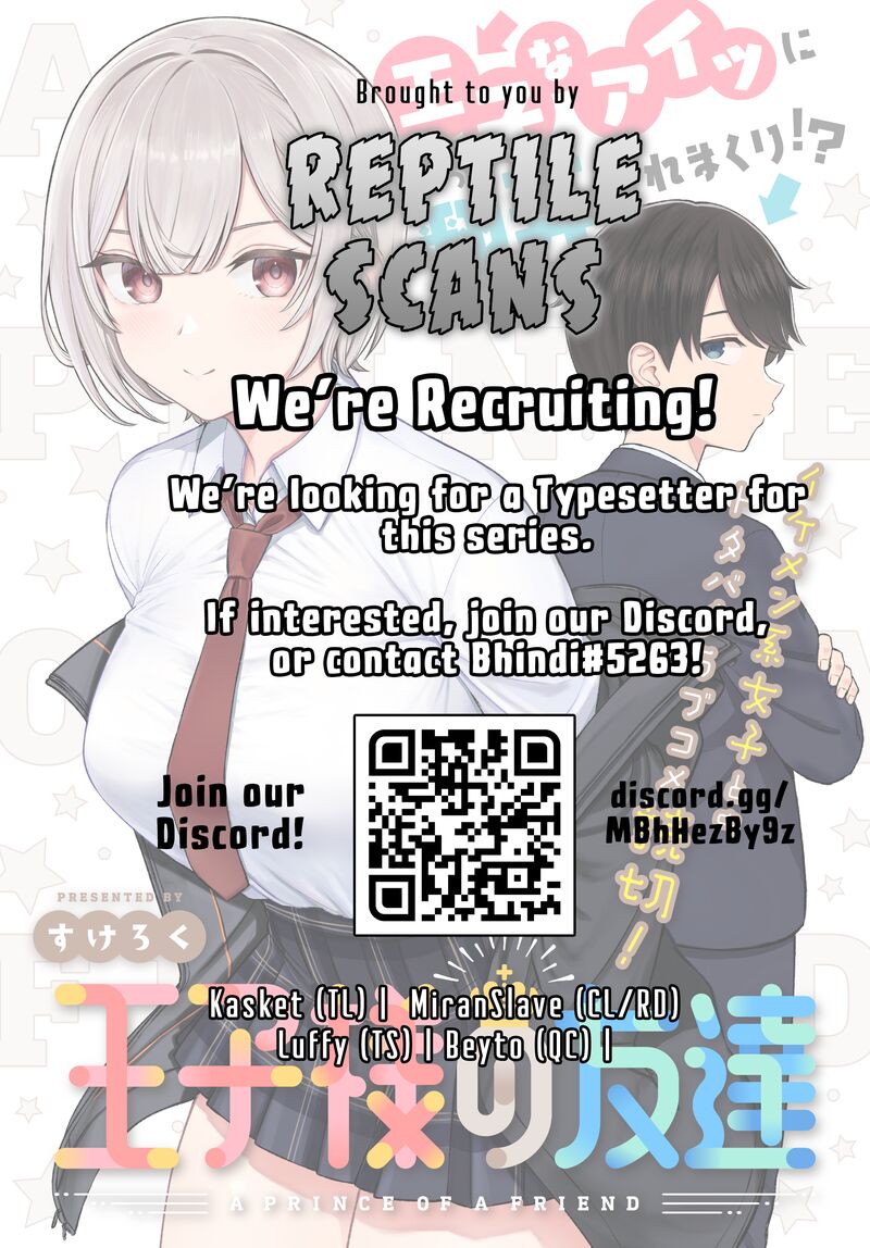 Ouji Sama No Tomodachi 4 20