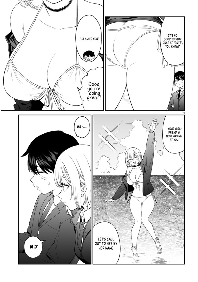 Ouji Sama No Tomodachi 4 9