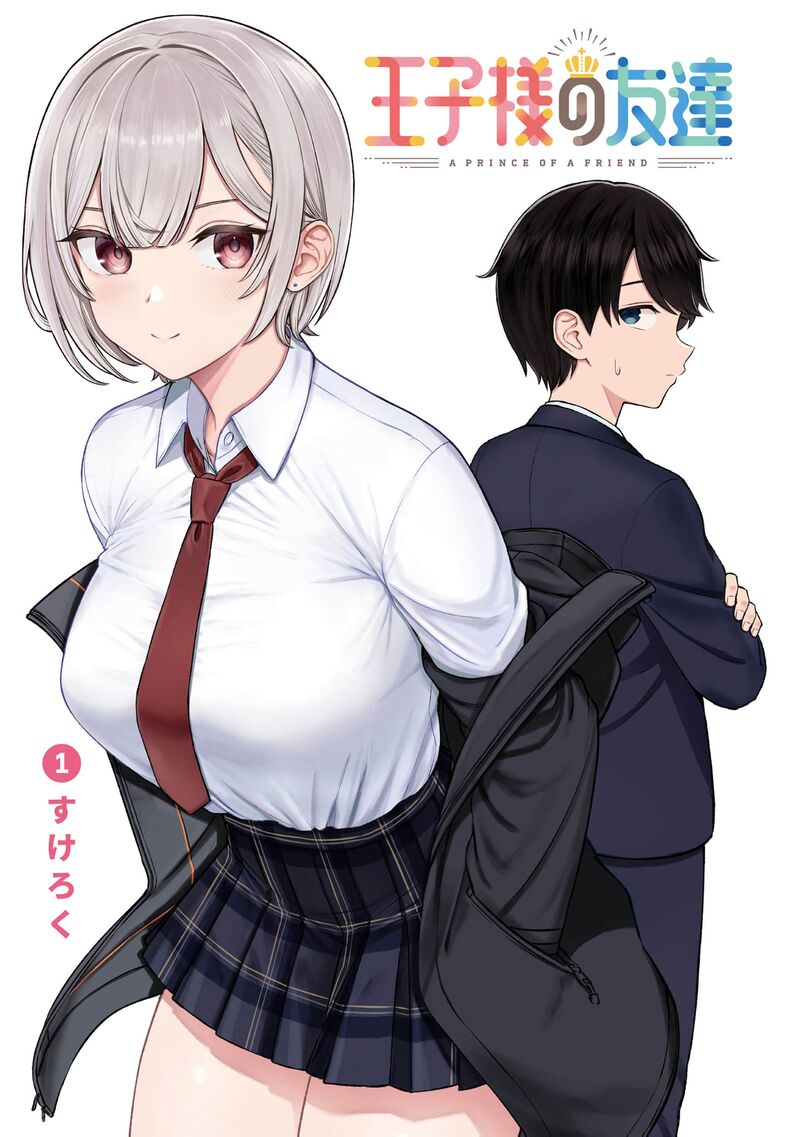 Ouji Sama No Tomodachi 8e 10