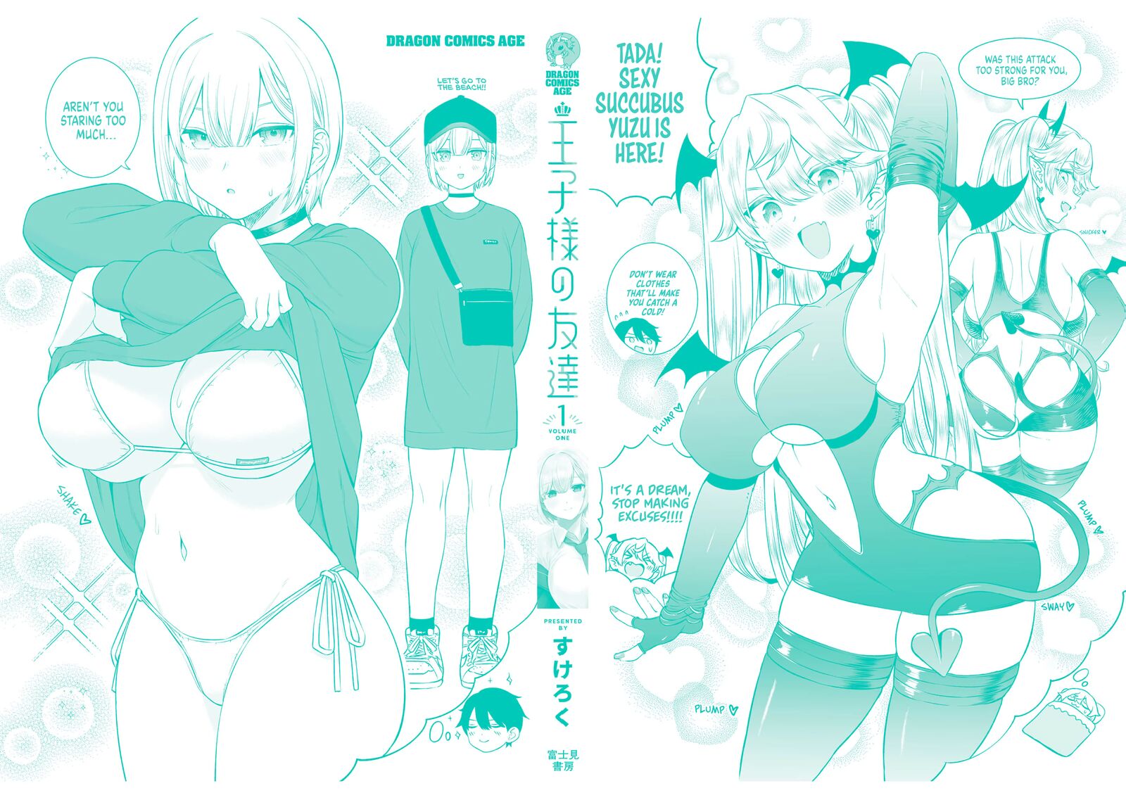 Ouji Sama No Tomodachi 8e 13