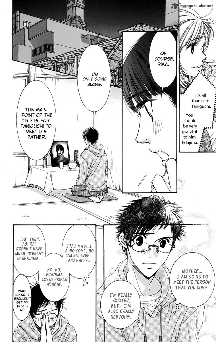 Oujisama No Kanojo 4 17