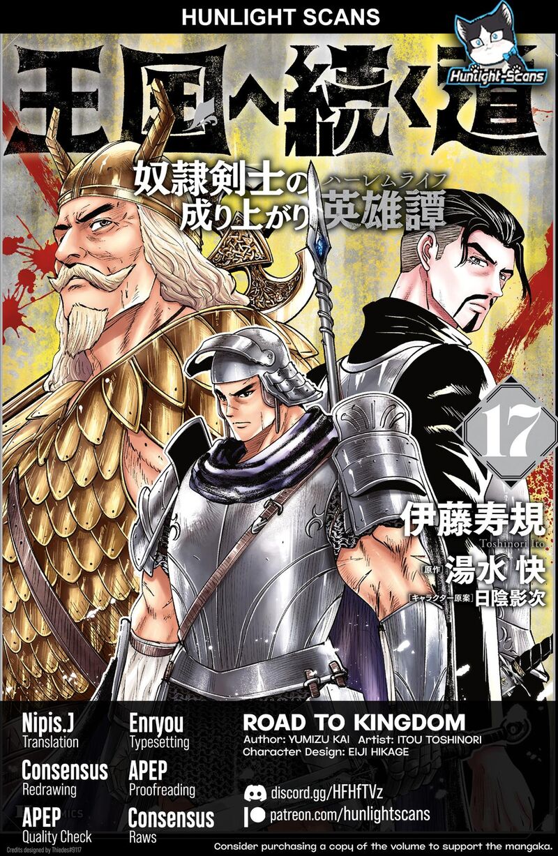 Oukoku E Tsuzuku Michi Dorei Kenshi No Nariagari Eiyuutan 100 1
