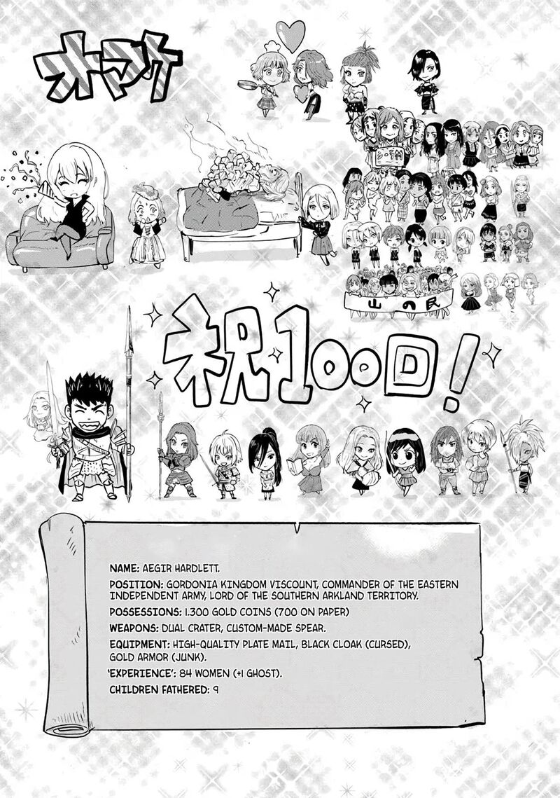 Oukoku E Tsuzuku Michi Dorei Kenshi No Nariagari Eiyuutan 100 33