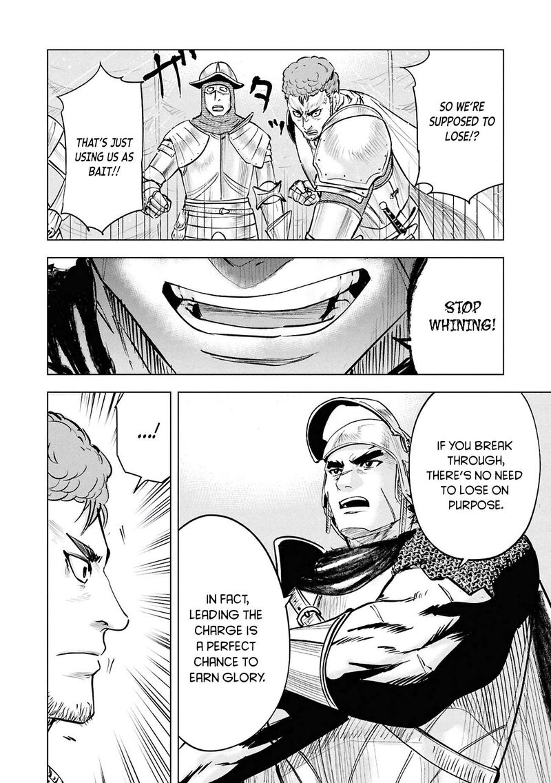 Oukoku E Tsuzuku Michi Dorei Kenshi No Nariagari Eiyuutan 105 19