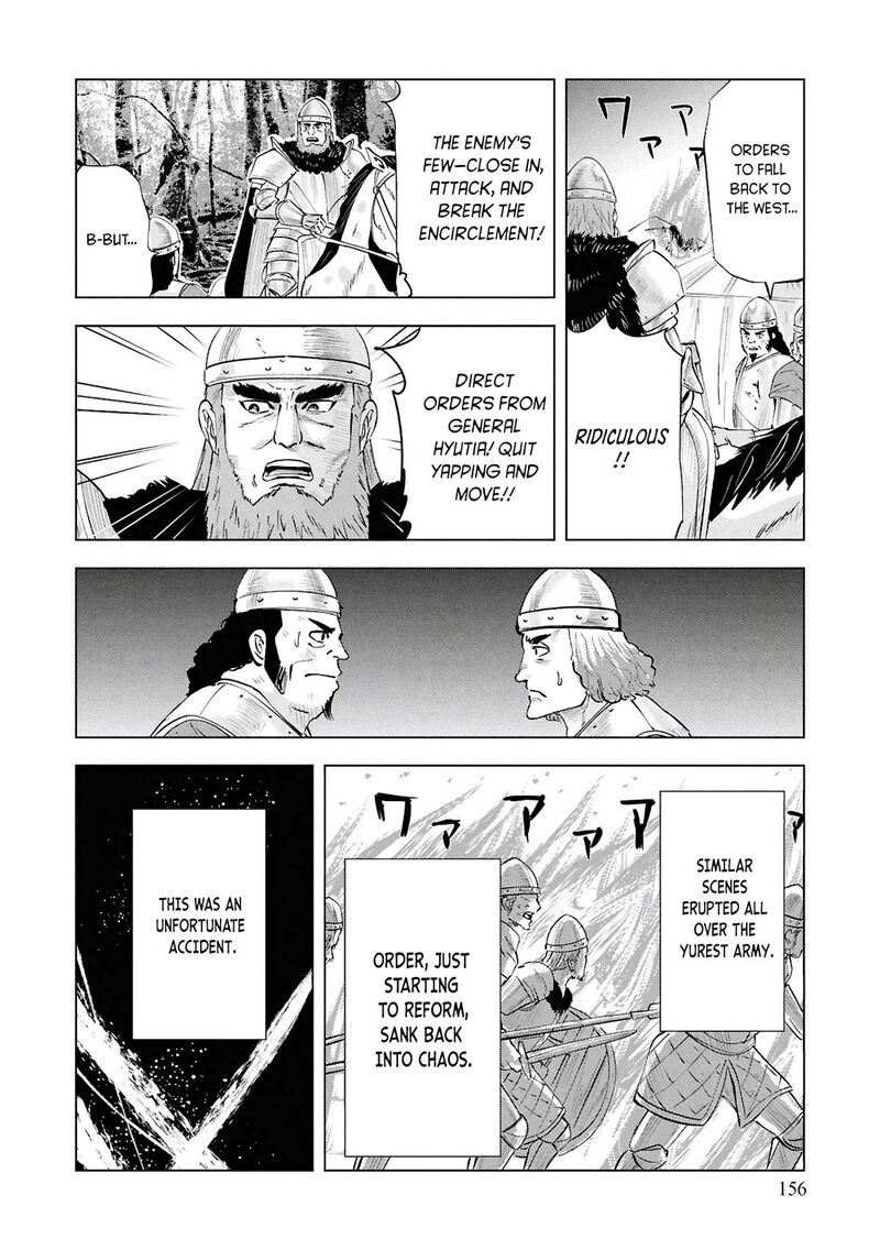 Oukoku E Tsuzuku Michi Dorei Kenshi No Nariagari Eiyuutan 107 13