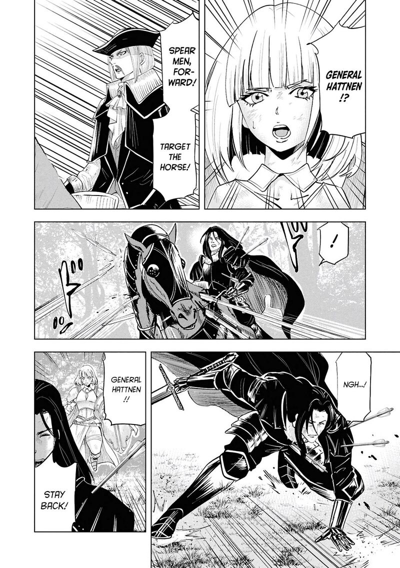 Oukoku E Tsuzuku Michi Dorei Kenshi No Nariagari Eiyuutan 107 18