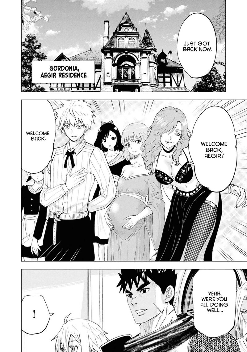 Oukoku E Tsuzuku Michi Dorei Kenshi No Nariagari Eiyuutan 111 3