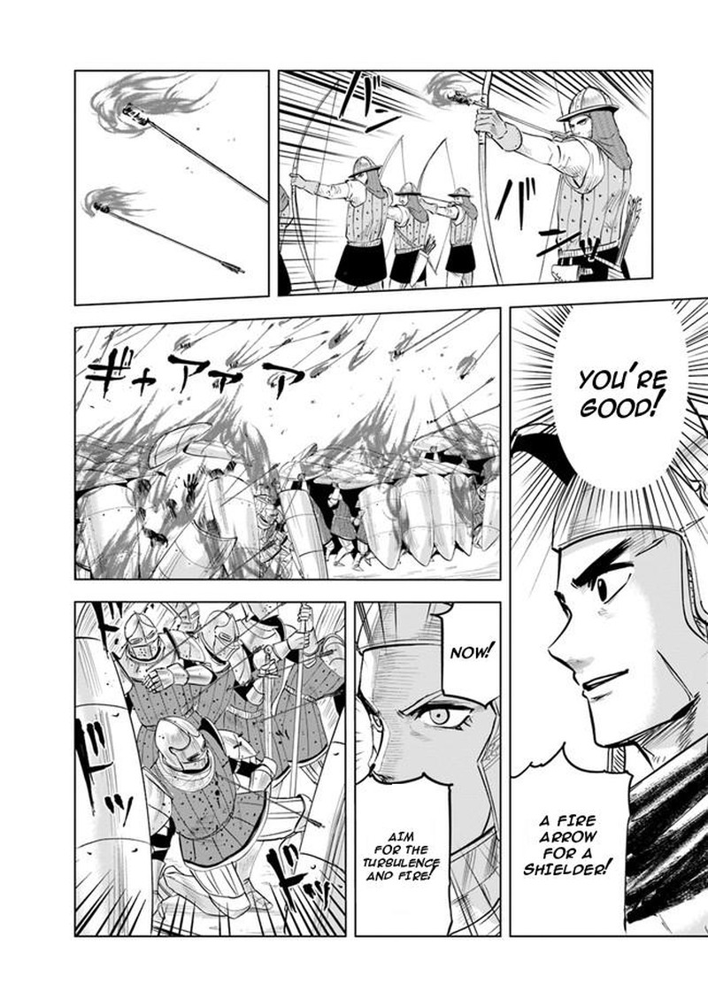 Oukoku E Tsuzuku Michi Dorei Kenshi No Nariagari Eiyuutan 48 24