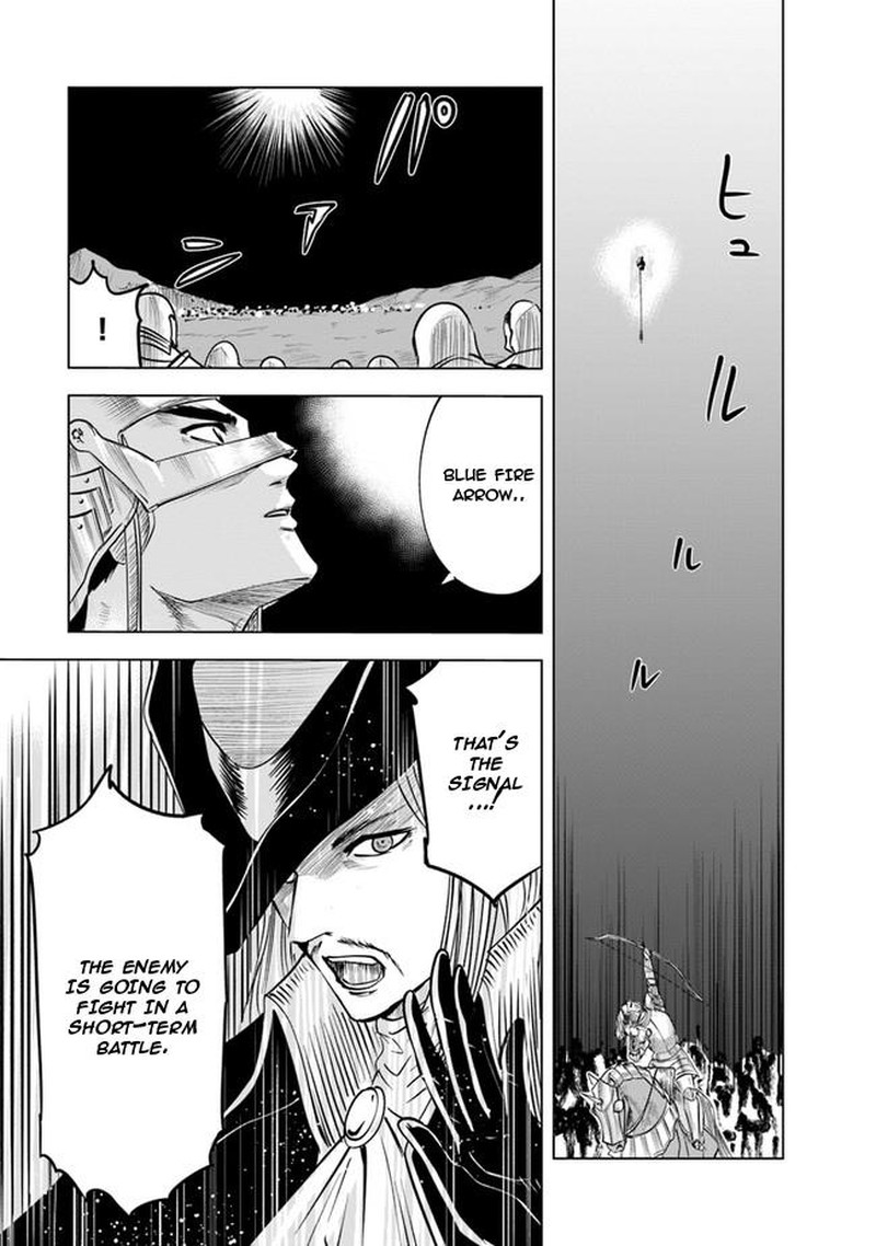 Oukoku E Tsuzuku Michi Dorei Kenshi No Nariagari Eiyuutan 52 5