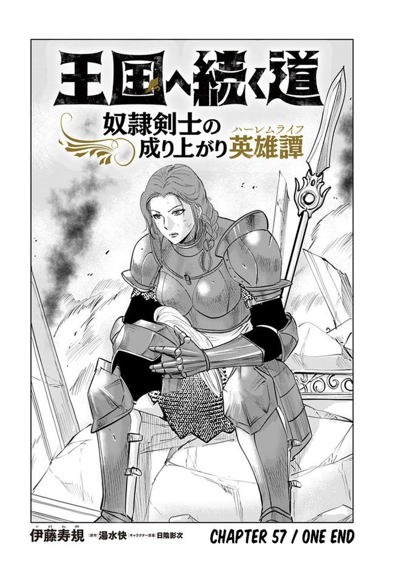 Oukoku E Tsuzuku Michi Dorei Kenshi No Nariagari Eiyuutan 57 1