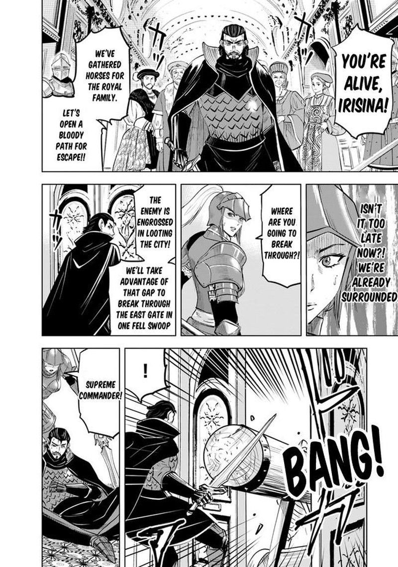Oukoku E Tsuzuku Michi Dorei Kenshi No Nariagari Eiyuutan 57 2